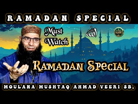 Ramadan Special  !! Moulana Mushtaq Ahmad Veeri Sb.