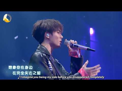 [ENG] Lin Yanjun 林彦俊 - Imperfect Love |《刚好的伤口》190803 Concert