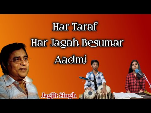 Har Taraf Har Jagah Besumar Aadmi | Jagjit Singh | Lata Mangeshkar  |  #ghazal2024