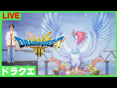 【ドラクエ3 リメイク】バラモスニキ→まもの集め：７日目【ネタバレ有り】Steam版