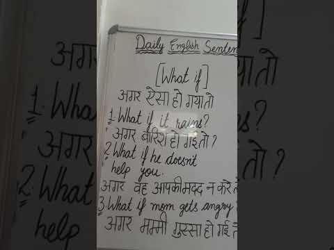 What if(अगर ऐसा हो गया तो) #Shorts #Viral