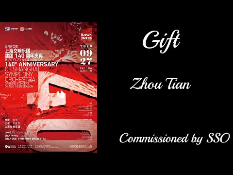 SSO Commissions: Zhou Tian - Gift