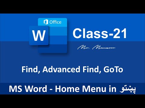 Find, Advanced Find, Go To in MS Word 2019 | Class - 21