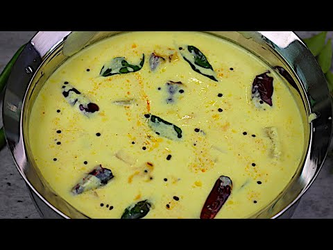 மோர்குழம்பு இப்படி 10 நிமிசத்தில் சுவையா செய்ங்க/ more kulambu recipe in tamil /mor kulambu in tamil