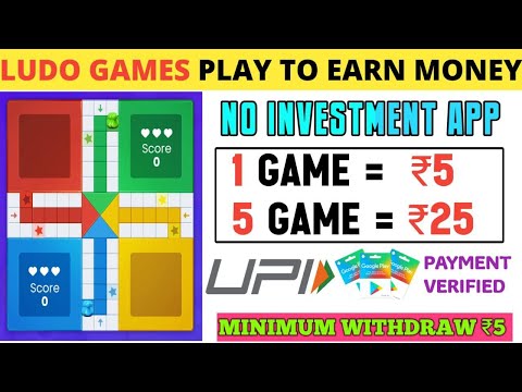 WITHOUT INVESTMENT LUDO 🎲MONEY EARNING APP 🤑 LUDO PLAY TO EARN MONEY #ludoearningapp #moneymakingapp