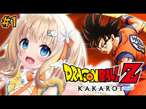 ドラゴンボールZ KAKAROT┊完全初見.ᐟ.ᐟカカロットやるぞおお【綿宮あひる / Varium】