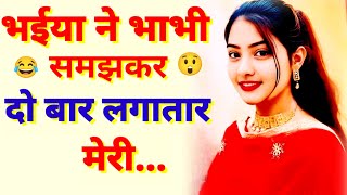 Suvichar | Emotional Heart Touching Story | Motivational Story | Moral Story | Hindi Sacchi Kahani