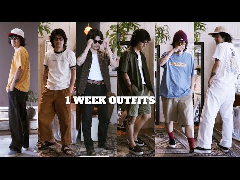 【真夏のリアルコーデ】1week outfits/大人ラフコーデ/HOTEL#97