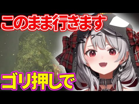 【沙花叉クロヱ】バイオ7で力こそパワーな方法で敵がいる道をドンドン進んでいく沙花叉クロヱ【さかまたクロエ/ホロライブ/切り抜き/】