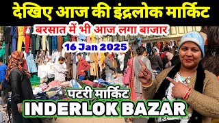 आज बरसात में लगी इंद्रलोक मार्किट | inderlok thursday market | inderkok market latest video