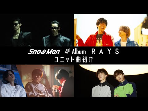 Snow Man (w/English Subtitles!) 4th Album 'RAYS' Unit Song MV Teaser