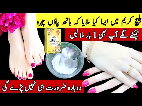 Hands and Feet Whitening Bleach | Manicure Pedicure at Home | Hand Feet Whitening Home Remedies