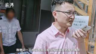 比特币“矿场”关停后：纠纷与烂尾交织，从业者谋划“出海”