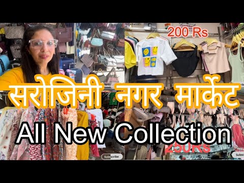 Vlog 7 Sarojini Nagar Market Delhi | Latest’s Collection 2023 |