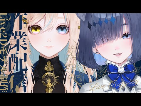 🐰06 | Live2Dモデル制作【音狛ねこ  / Illustrator Vtuber】