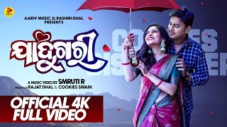 Jadugari | Full Video | Cookies Swain | Biswadeep | Smruti R | Bimugdha Das | Humane Sagar | Aseema