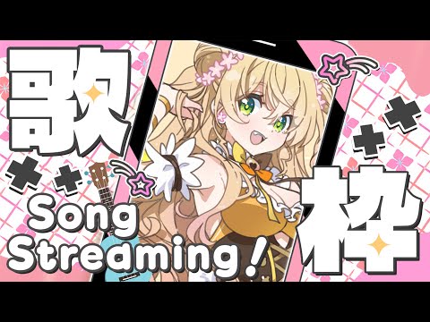 【歌枠/karaoke】昼ごはんのみんなとKAIGAINIKI向け！【 桃鈴ねね / hololive 】#shorts