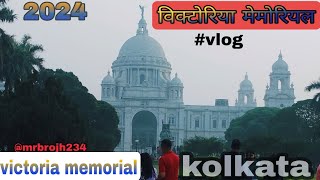 victoria memorial||Victoria Memorial Kolkata 2024 #vlog #dailyvlog #mrbrojh234 #familyvlog #kolkata