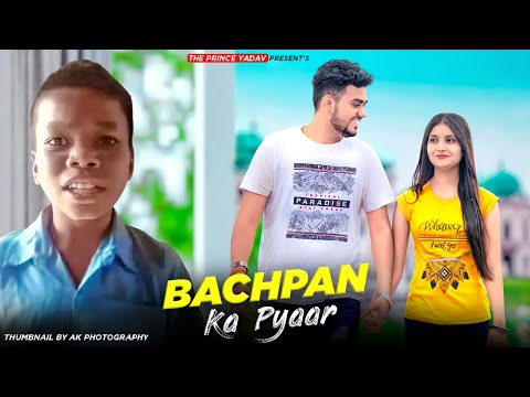 Bachpan Ka Pyar Badshah | jane Meri Janeman | Bachpan Ka Pyar Bhul Nahi jana Re | Sahdev Viral Song