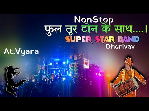 Super Star Band || Non Stop Tur Tone || At.Vyara