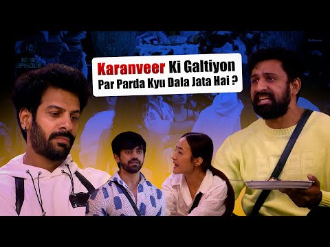 Karanveer Ki Galtiyon Par Parda Kyu Dala Jata Hai ? - BB18 | Rajat Dalal |