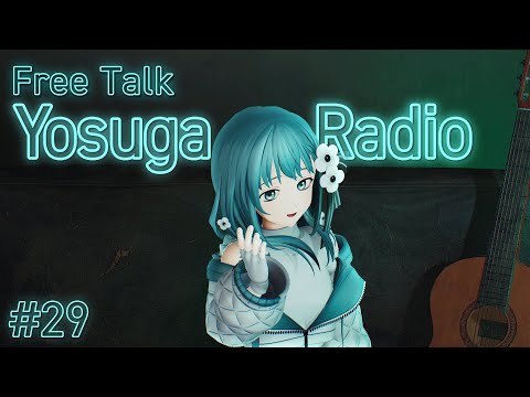 【 雑談 / FreeTalk 】水曜日の夜のお供  よすがらじお。 #29 【 VSinger Figaro 】