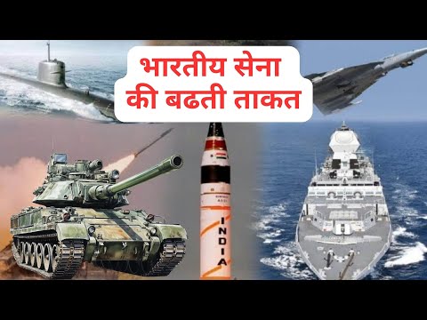 Indian Defence  Power in 2024 | share study | How Powerful is Indian Army in 2024