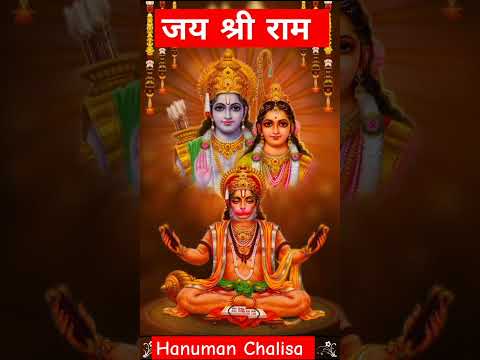 Hanuman chalisa | hanuman chalisa fast #hanuman #shorts #new