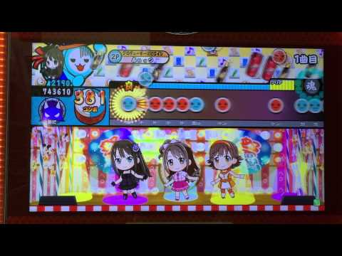 太鼓の達人 ムラサキver.  Star!!(裏) ｢アイドルマスター シンデレラガールズ｣全良