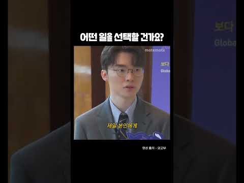 사실 정답이 없어 더 어려운 선택