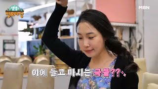 생생 정보마당 [1596회] MBN 240701 방송