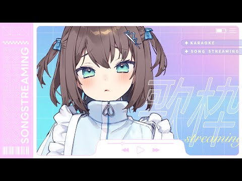 【歌枠】久々にいろんな曲うたうよ～！！【ホロライブ/夏色まつり】