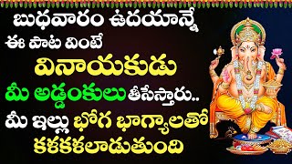 Vakrathunda Mahakaya || Lord Ganesh Powerful Songs || Ganapath Slokam || Shri TV Archana