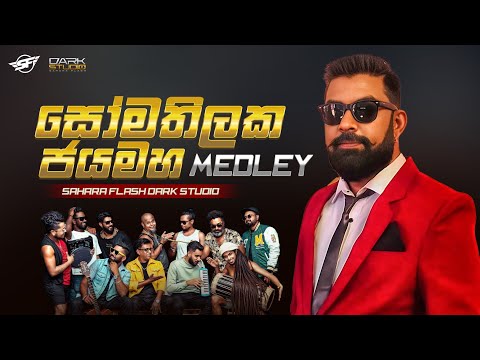 Somathilaka Jayamaha Medley | Saharaflash Dark Studio