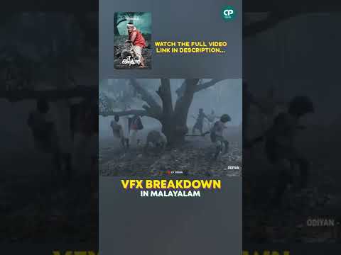 #4 VFX In Malayalam movies | #vfx #breakdown