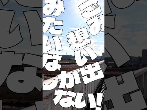 調布コリアタウン #vlog #調布 #コリアタウン