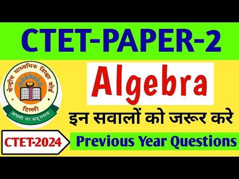 CTET PAPER-2 All Previous Year Algebra Questions | CTET 2024 | Algebra Related Problems CTET Paoer 2