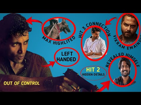 Hit - 2 లోని మీరు మీస్ చేసుకున్న 10  విషయాలు || Hit 2 #hitthesecondcase #hit2hiddendetails