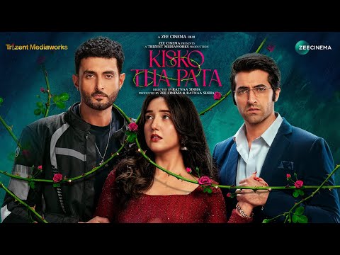 Kisko Tha Pata - Official Trailer | Akshay Oberoi & Ashnoor Kaur & Aadil Khan | 25th December