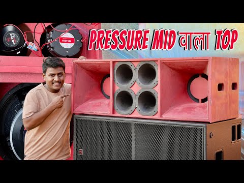 लाल मतलब खतरा।Pressure Mid Or D2 वाला Top Full Fitting के साथ ।Aerons India Pressure Mid Or HF