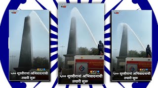 Bhima Koregaon Status || Coming Soon Status || Battle Of Bhima Koregaon || 1 January 2022 Status