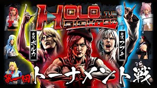 【 WWE2K22 】第一回ホロファイタートーナメント戦～実況 ポルフブ～【ホロライブ/さくらみこ】