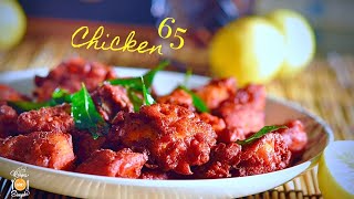 [Restaurant Style] Chicken 65