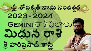 Mithuna rasi - Ugadi rashiphalalu 2023