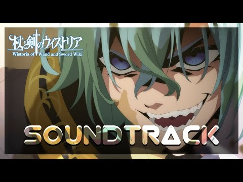 Wistoria Episode 4 OST - Julius' Challenge  (HQ cover)『杖と剣のウィストリア』BGM 林友树 Yuki Hayashi