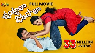 Uyyala Jampala Latest Telugu Full Movie | Raj Tarun, Avika Gor, Punarnavi | Sri Balaji Video