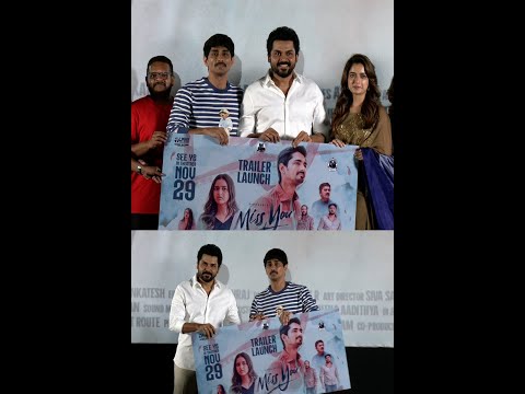 "மிஸ் யூ" படத்தின் டிரைலர் வெளியீட்டு விழா Miss You Movie Trailer Launch Event #siddharth #karthi