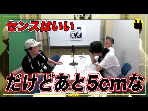 【ニューヨーク】センスはいいから、あと5cm高ければ。【切り抜き】