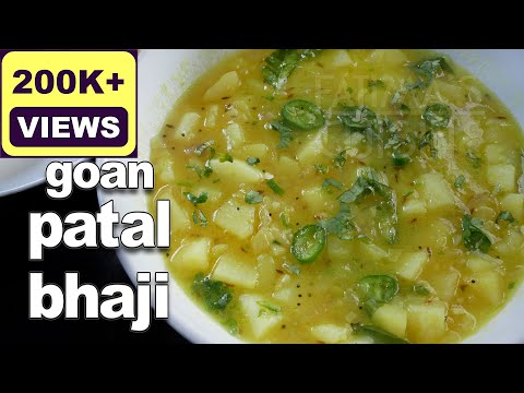 Goan Patal Bhaji Recipe | Potato Patal Bhaji | Goan Vegetarian Recipes