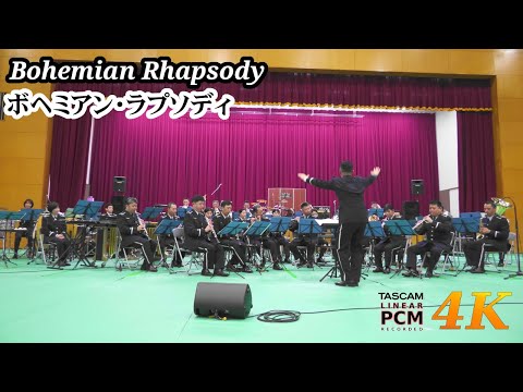 Bohemian Rhapsody | Japanese Air Force Band